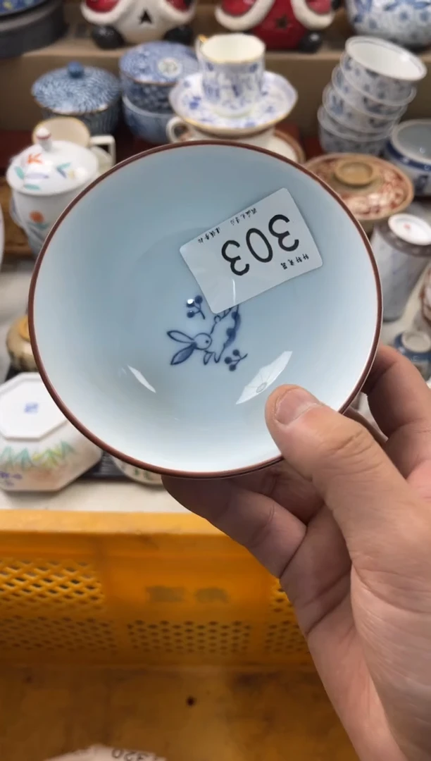 c****n店铺名称 轩轩瓷器 闪购类型 定向 chinchinchin