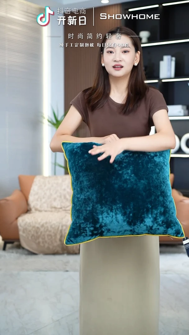 冰花绒孔雀绿50X50带芯