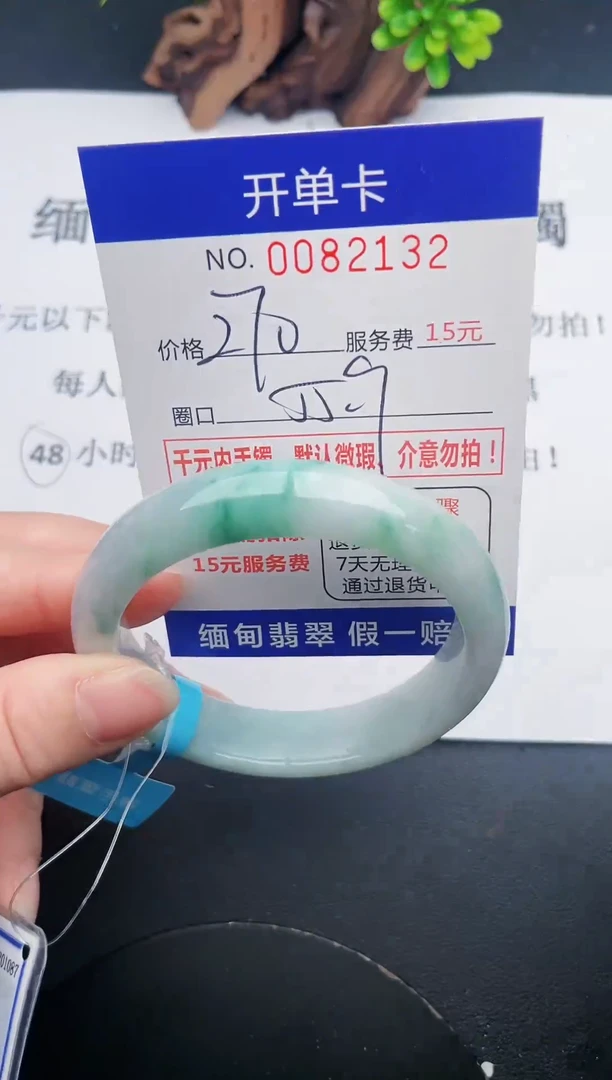 【闪购商品】32手镯即见即所得拍啥发啥