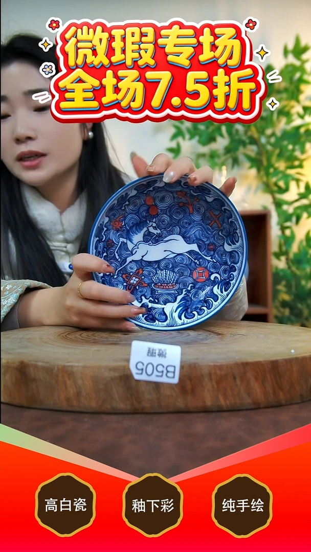 其他白泥景德镇手工手绘陶瓷【食品级】505