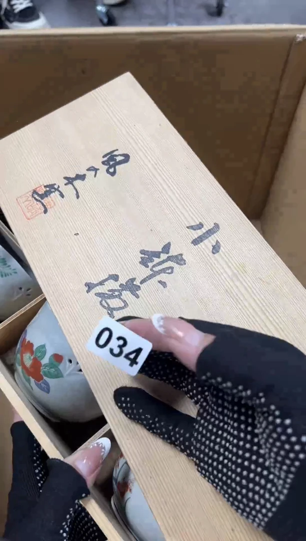 瓷片铁***猫034中古商品谨慎参拍