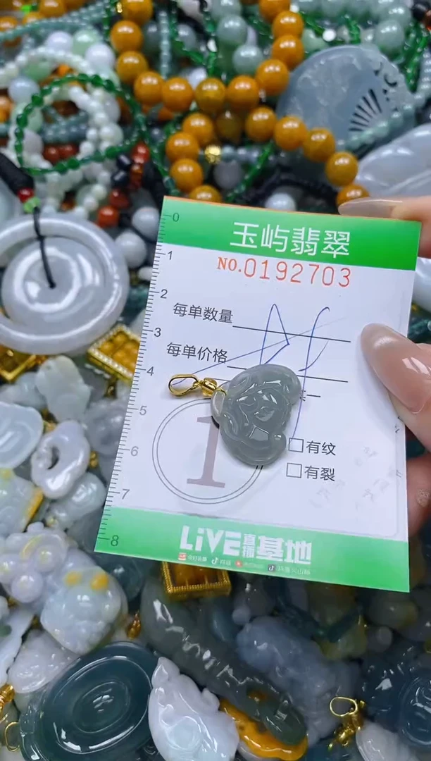 翡翠未镶嵌颈饰闪购0192703多样性发其一