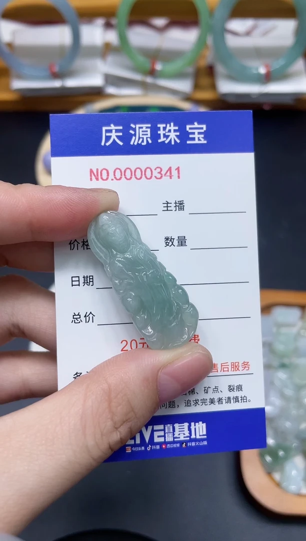 翡翠手镯未镶嵌00000031