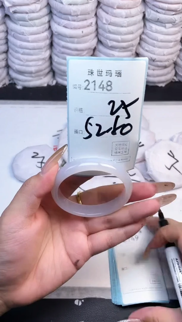 手镯玛瑙/玉髓未镶嵌2148