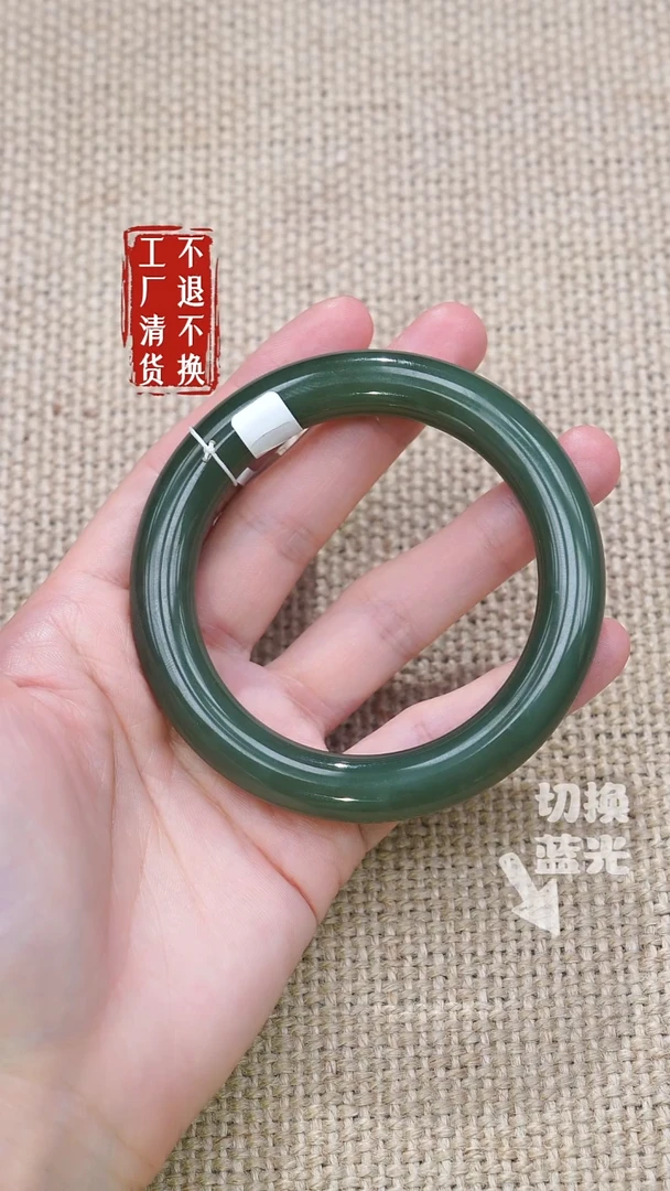 未镶嵌手镯和田玉243工厂抛货不退不换浮棉