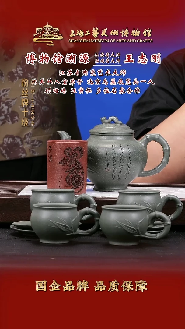 茶壶紫砂紫砂茶壶72