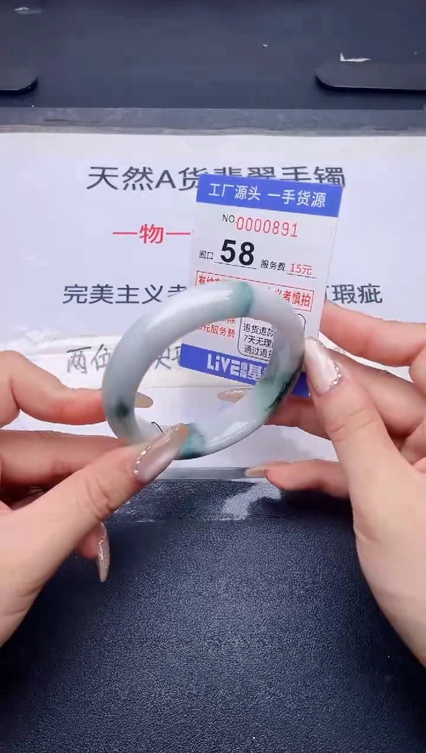 未镶嵌手镯翡翠翡翠手镯未镶嵌