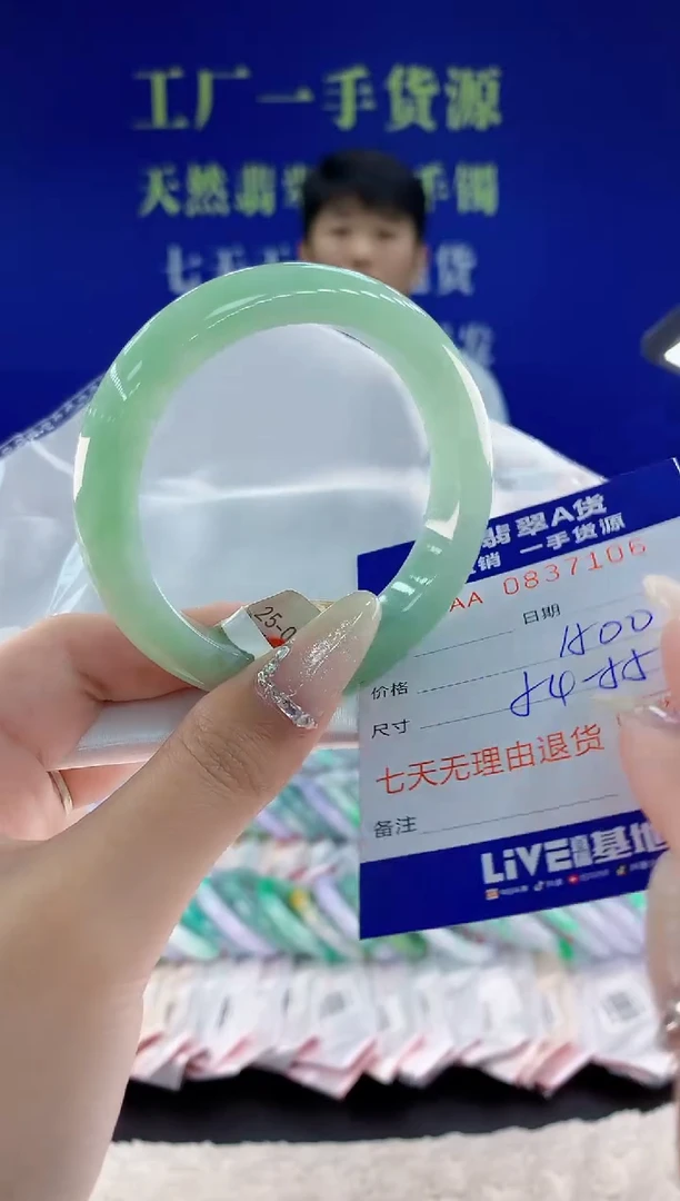 未镶嵌手镯翡翠05天然翡翠A货