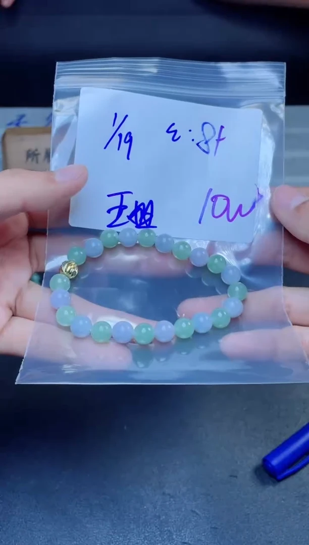 【闪购商品】定制翡翠未镶嵌珠串