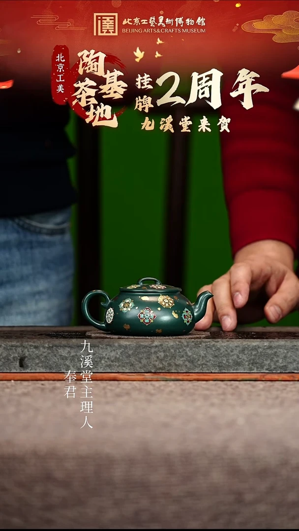 宜兴紫砂茶壶茶壶45