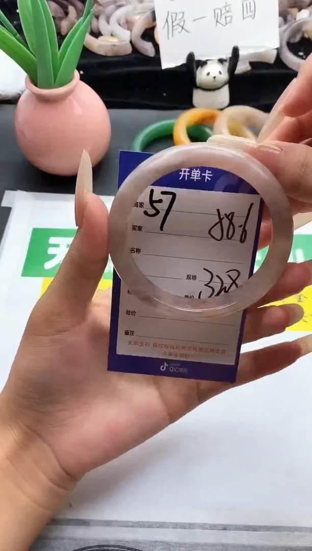 未镶嵌手镯石英质玉（金丝玉）57-58+