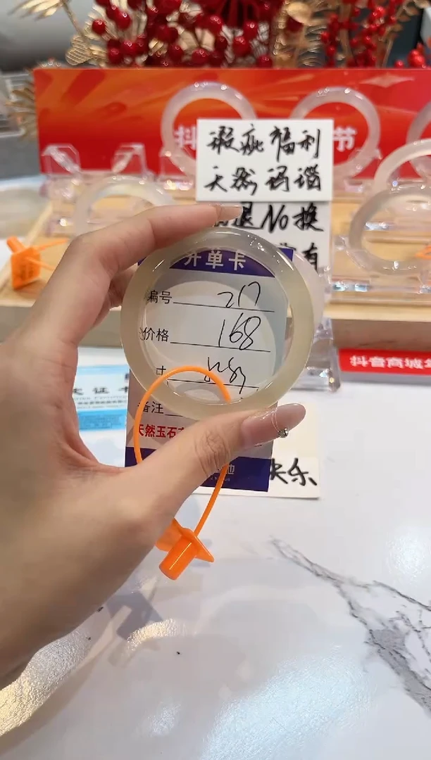 【闪购商品】玛瑙/玉髓手镯未镶嵌217-L马黑1瑕L-L52+