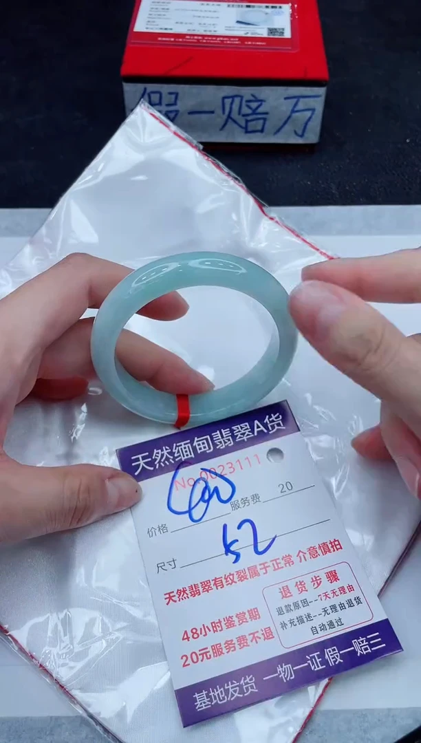 未镶嵌手镯翡翠400.00