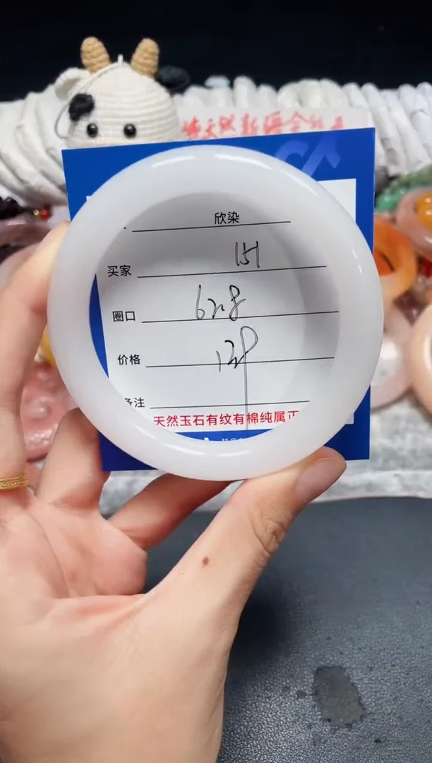 未镶嵌石英质玉手镯毛*151