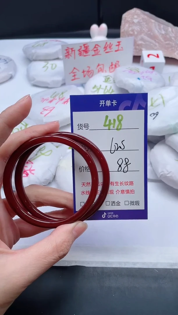 【闪购商品】石英质玉手镯未镶嵌418-62.5