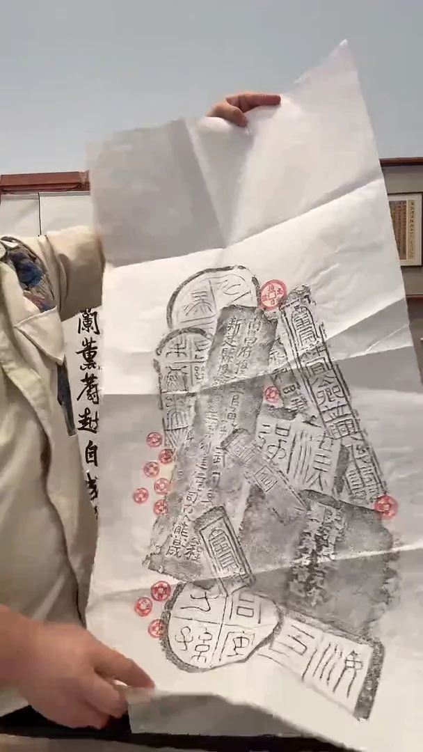 拓片用纸其他J拓片作品一件