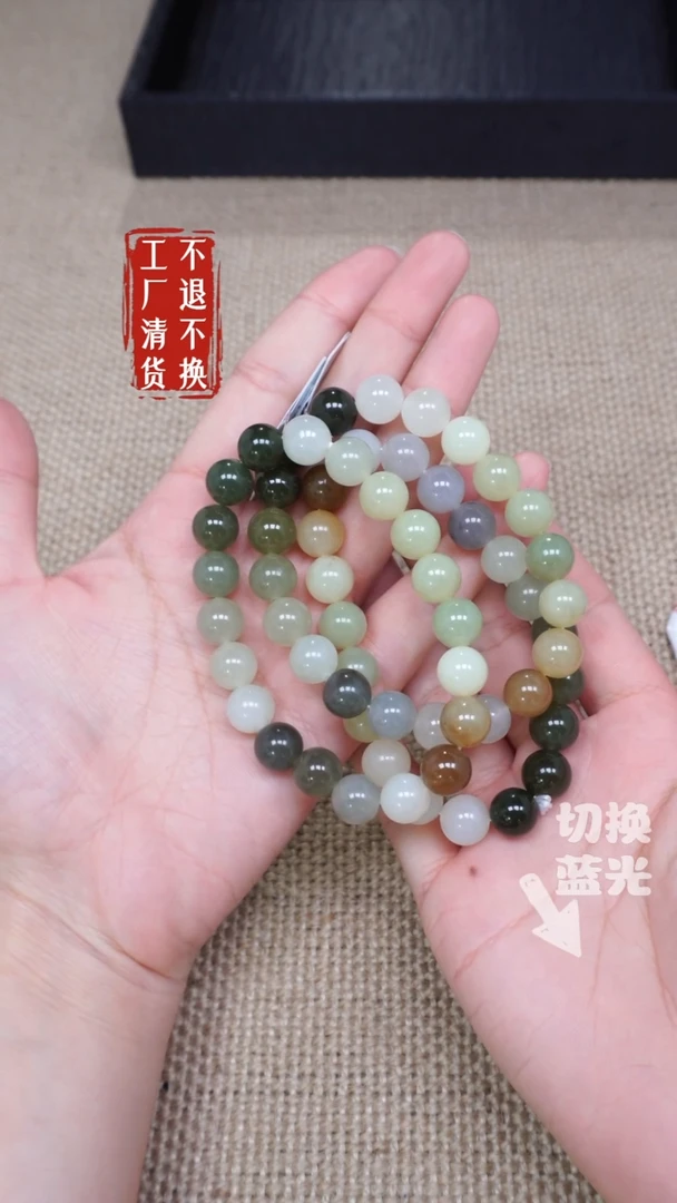手链未镶嵌和田玉242多样性发其一个别纹裂不退不换