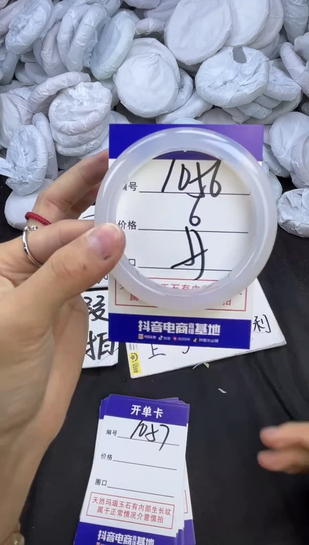 玛瑙/玉髓手镯未镶嵌1056