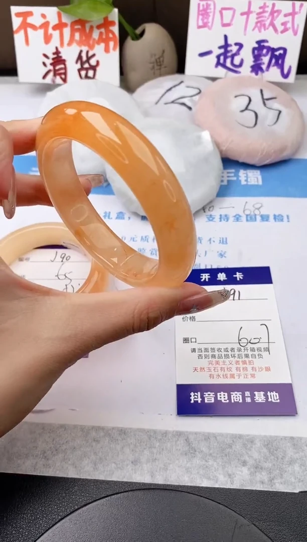未镶嵌手镯石英质玉j91-HHB60+