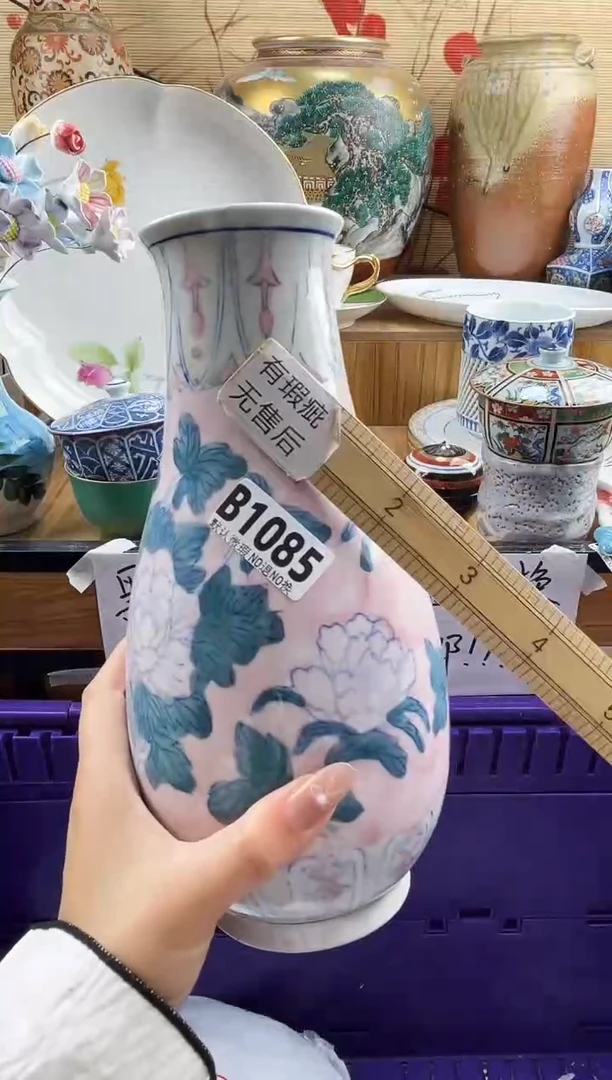 ?==============b1085