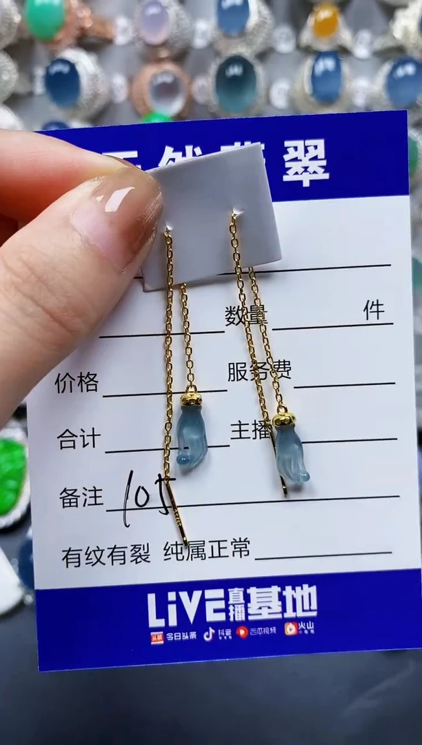 翡翠银S925镶嵌耳饰0105