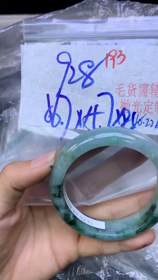 未镶嵌定制翡翠193毛货需精细抛光多样性1件928元
