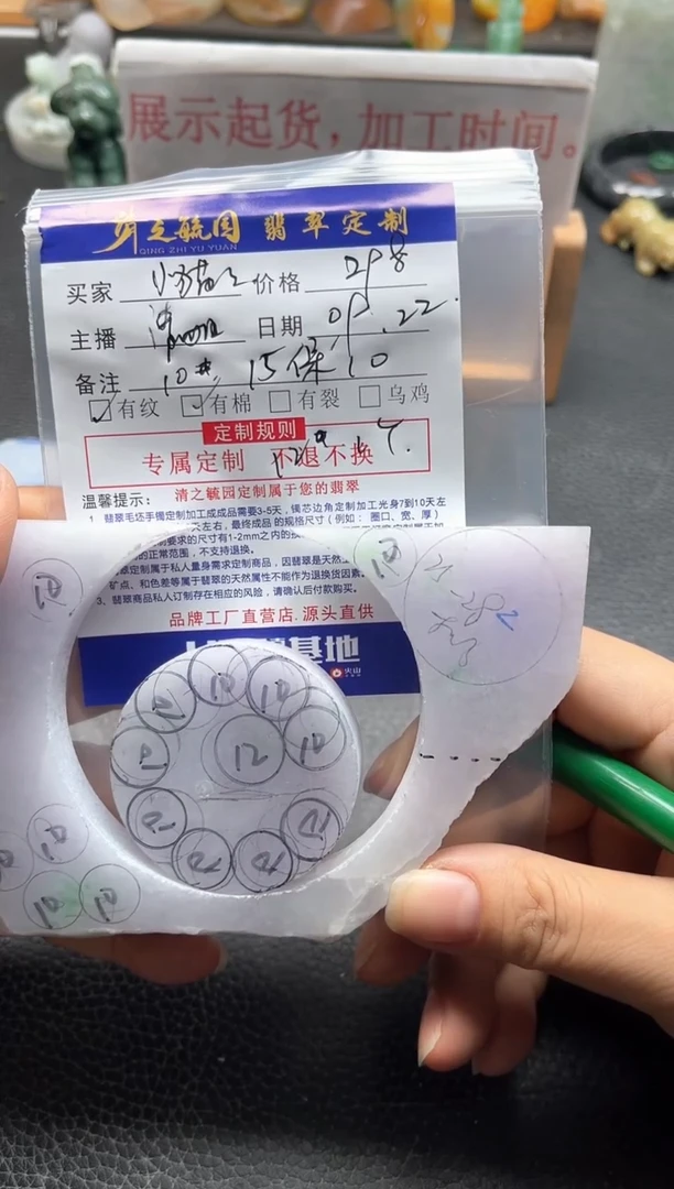 未镶嵌定制翡翠傲****猫珠子