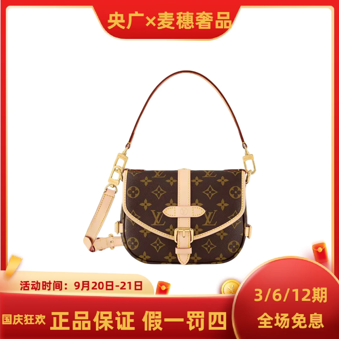 未使用 LouisVuitton/路易威登 【YG专属】LV 新款双子星 芯片款
