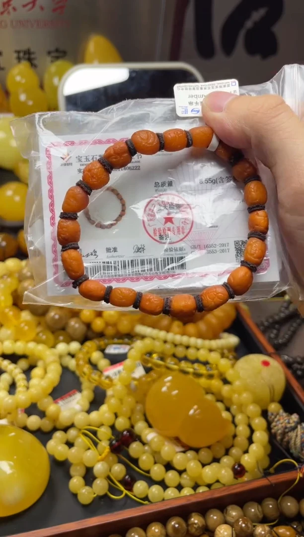 裸石琥珀未镶嵌蜜蜡