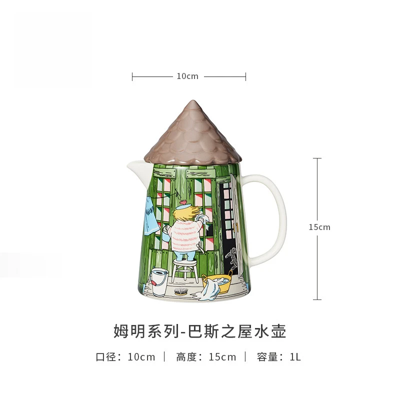 【MOM家】1L 限定姆明系列-水壶(巴斯之屋)家用陶瓷大容量多用壶
