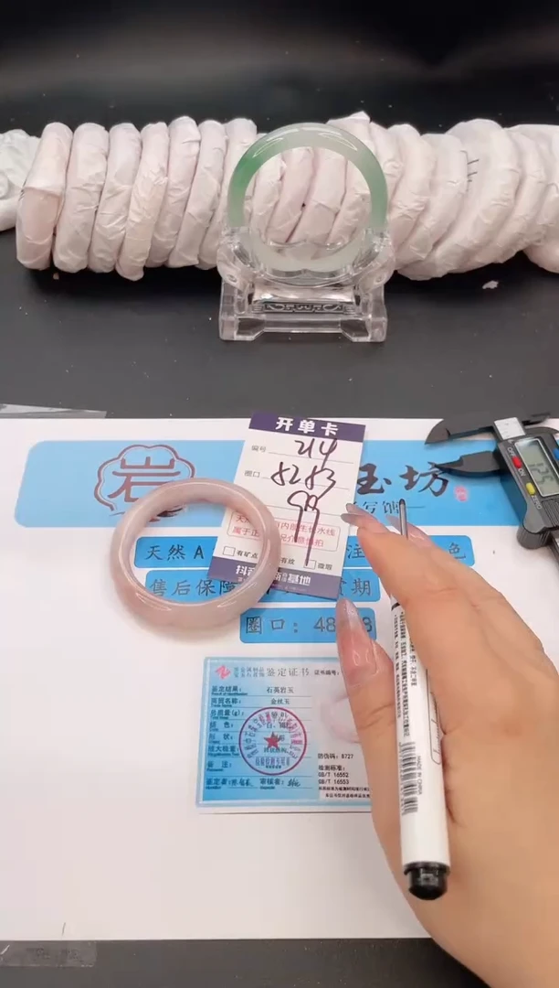 未镶嵌手镯石英质玉编号  S214