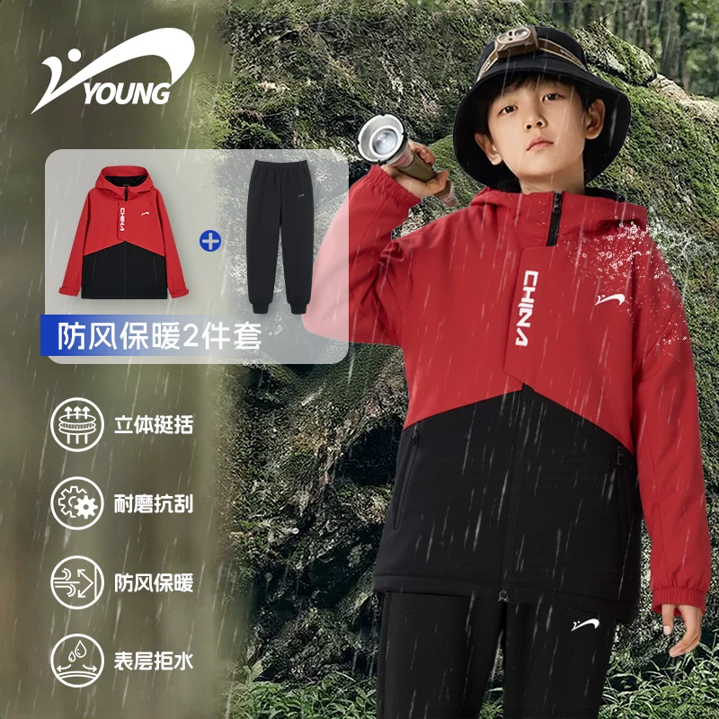 贵人鸟童装户外运动套装防风抗雨雪冲锋衣外套耐磨长裤男女童保暖