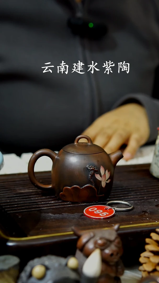 云南建水紫陶全手工  095  80cc