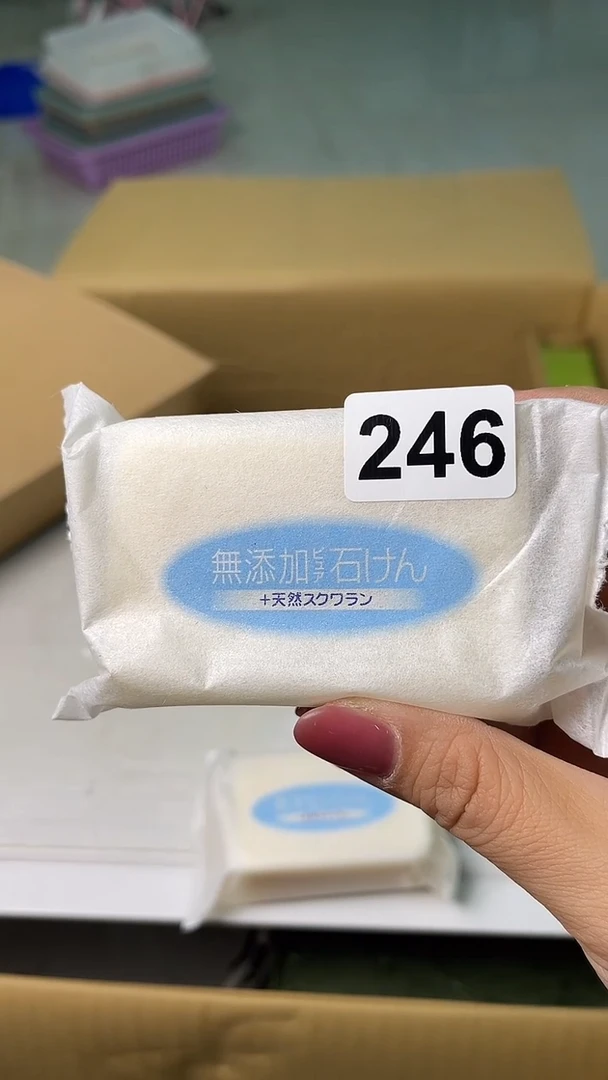 杯用****3满18米包邮一单一付