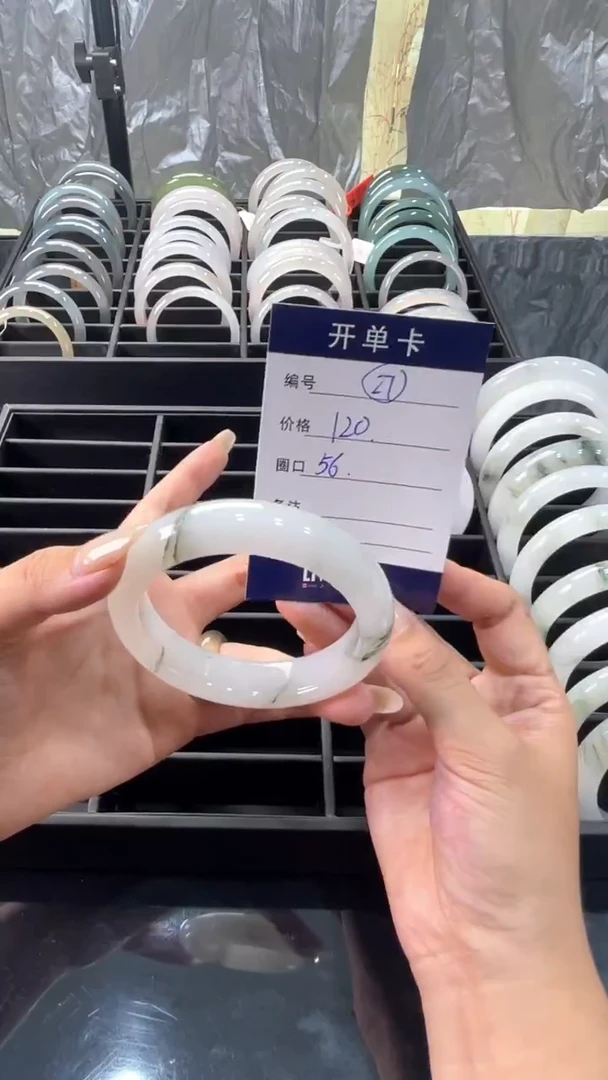 未镶嵌手镯石英岩玉手镯