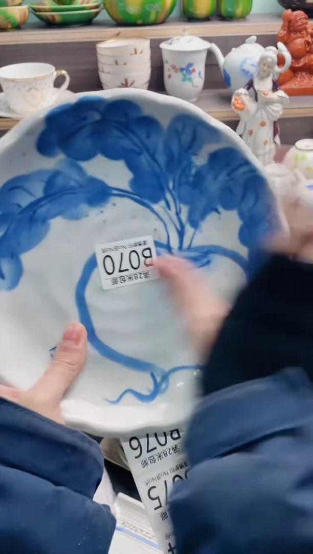 【闪购商品】B070***********