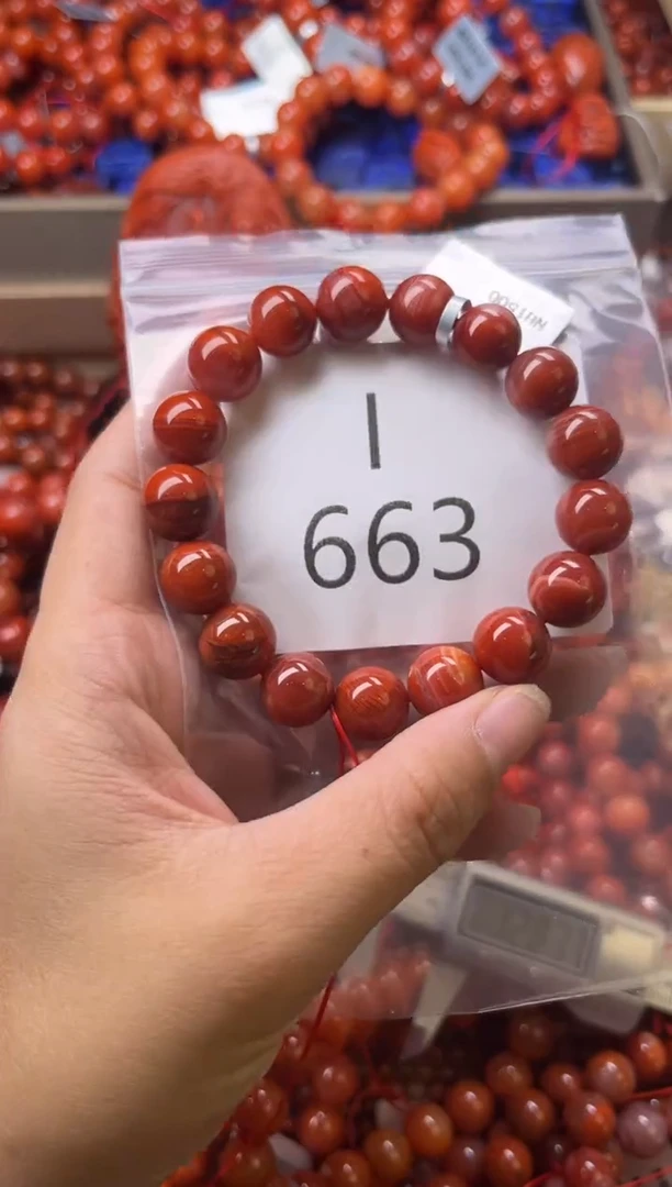 未镶嵌南红玛瑙珠宝奇石I663-11