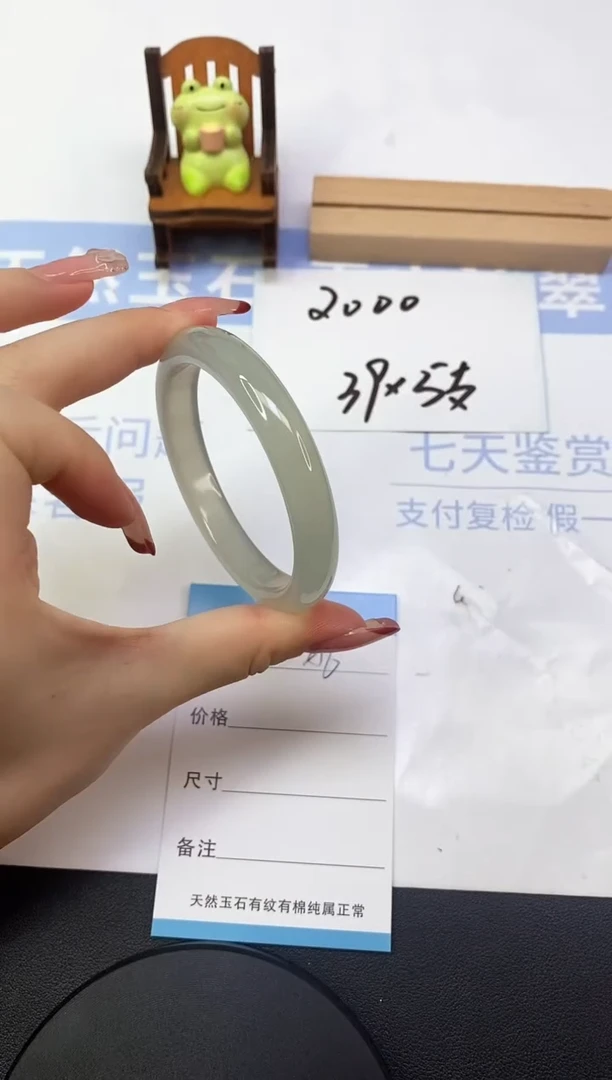 玛瑙/玉髓手镯未镶嵌A6   54.5