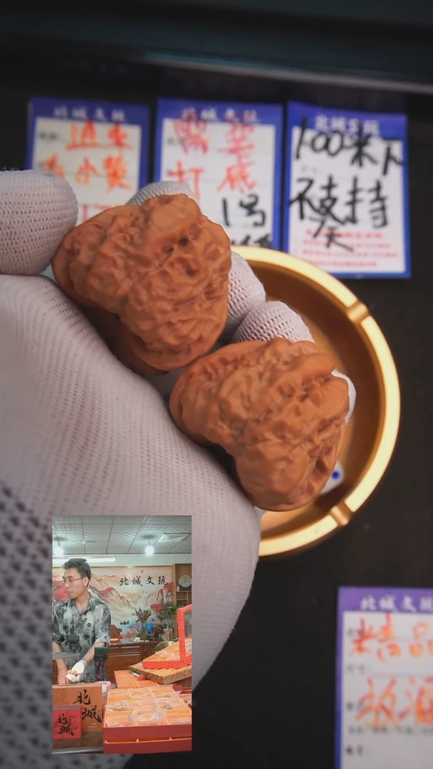 文玩核桃把件78号41蛤蟆头 全品开背