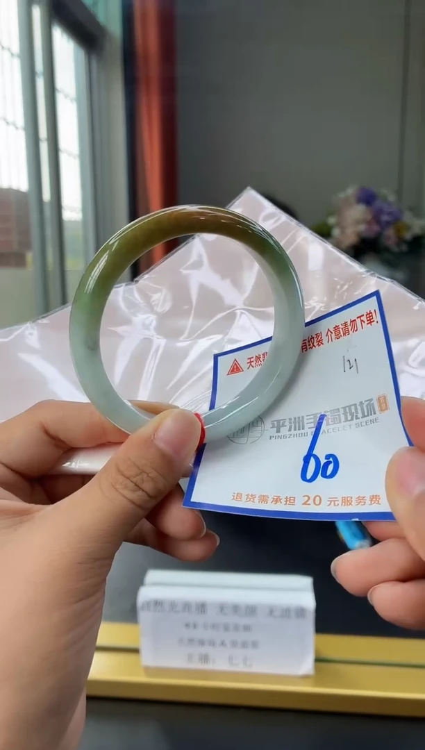 未镶嵌手镯翡翠11111111111111111111