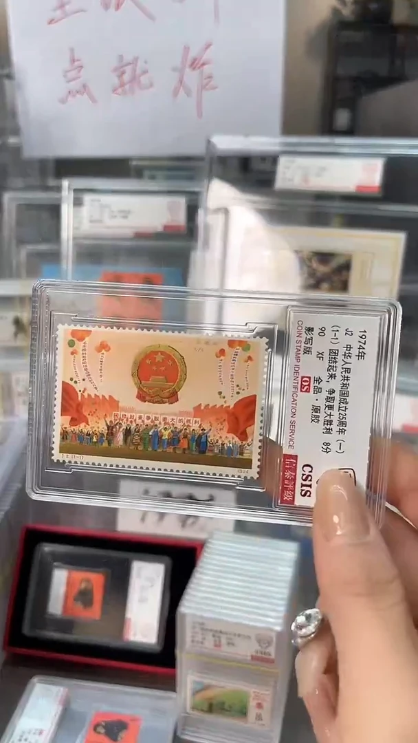 【闪购商品】J2 成立25周年 信泰90OS 影写板