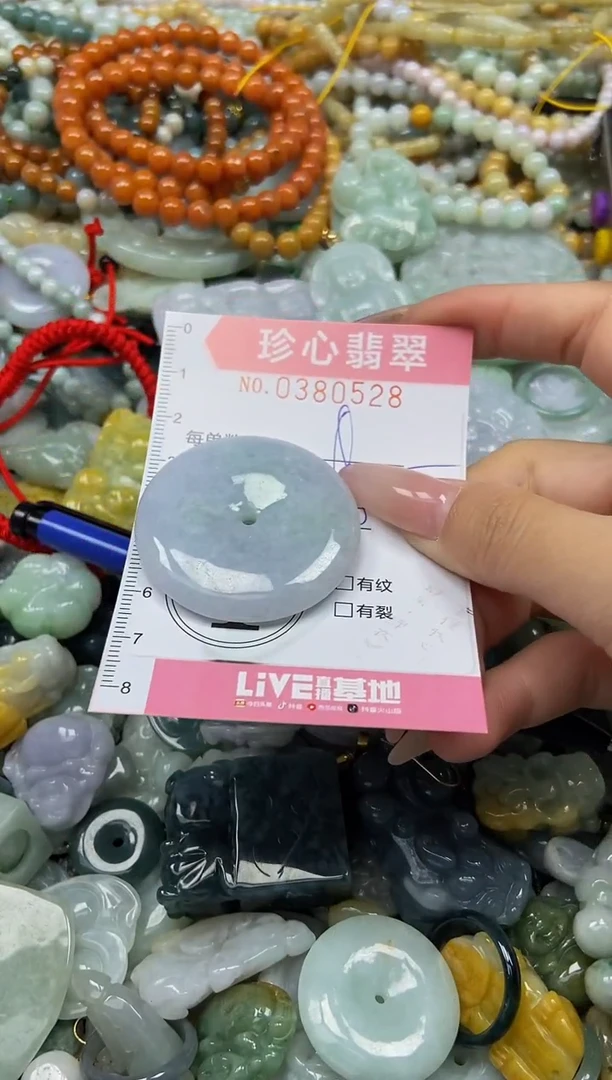 颈饰未镶嵌翡翠闪购0380528