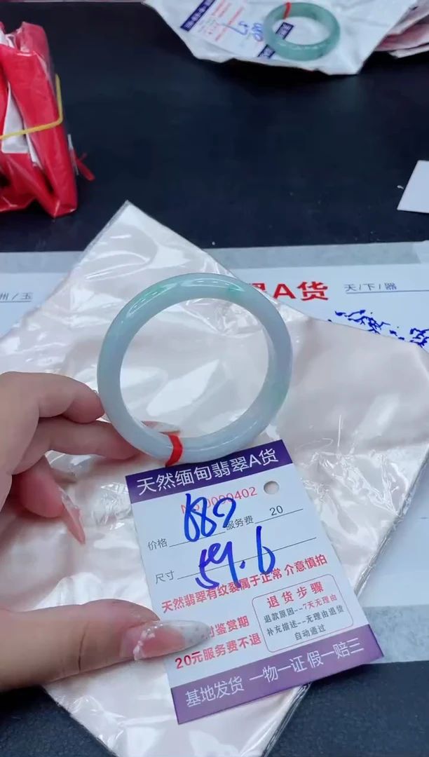 未镶嵌手镯翡翠680.00