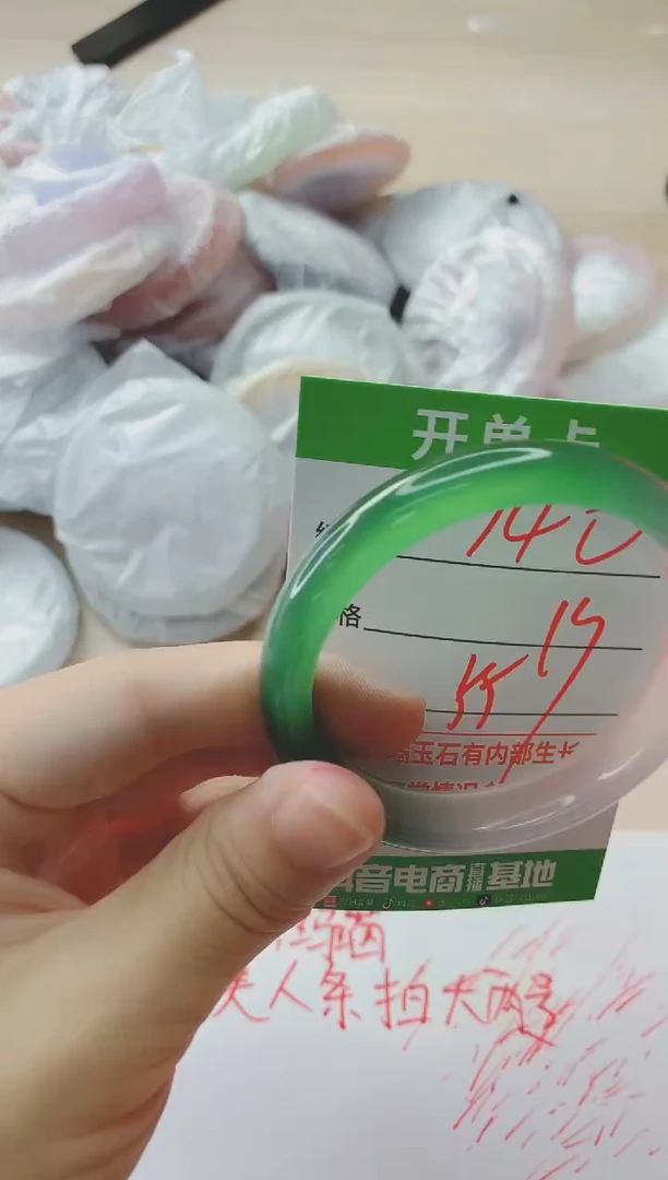 玛瑙/玉髓手镯未镶嵌740ZS55