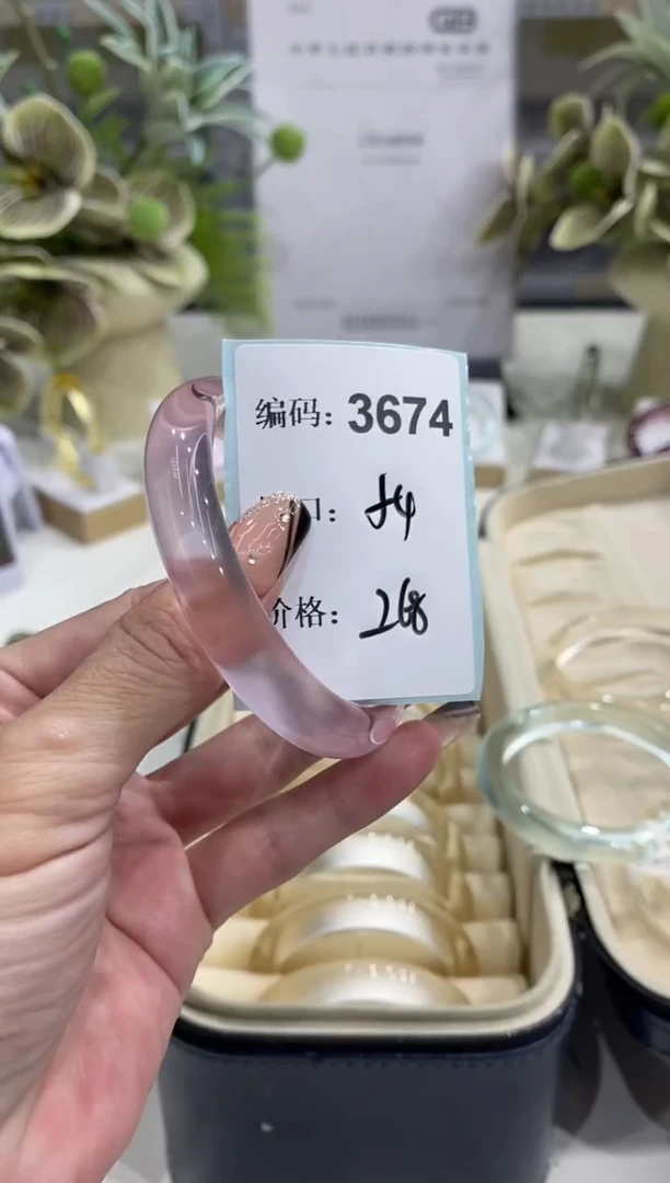 非金属无编码3674
