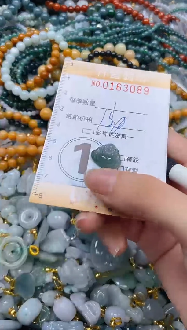 翡翠未镶嵌颈饰闪购0163089多样性发其一