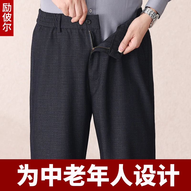 爸爸裤子春秋款中老年男士休闲裤高腰深档宽松松紧腰冬季加绒男裤