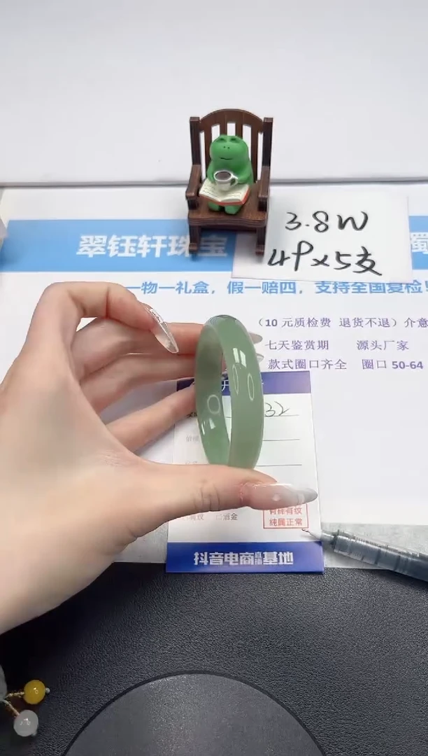 【闪购商品】石英质玉手镯未镶嵌V132-55.7