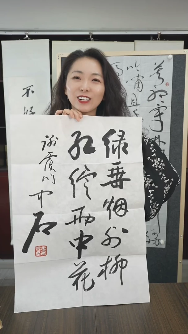 书法欧阳老师书法作品