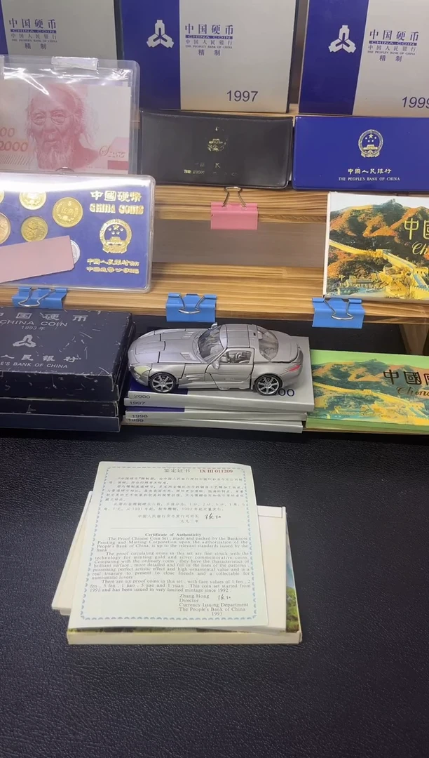 其他普通金属92精致硬币套装